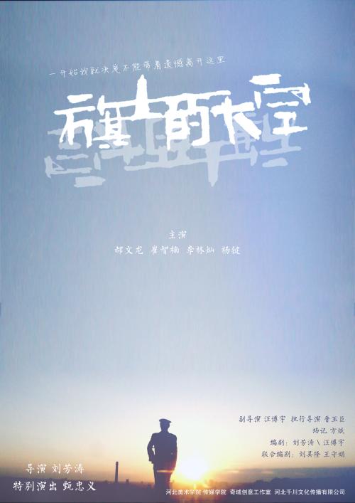 克利夫兰艺术学院毕业证电子图